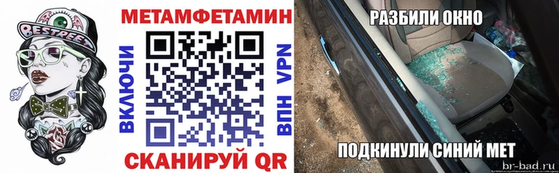 АМФЕТАМИН Розовый Норильск