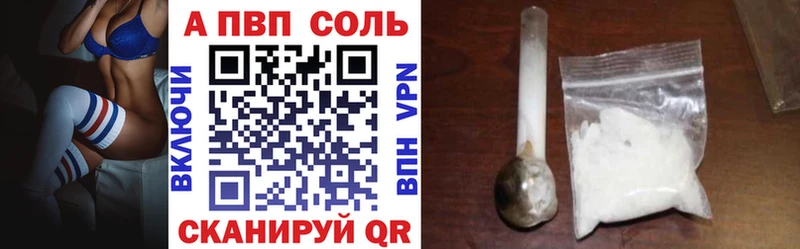 A-PVP кристаллы  darknet официальный сайт  Норильск 