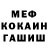 КЕТАМИН VHQ Ivan Veyda