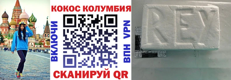 что такое наркотик  Норильск  COCAIN 99% 