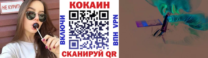 Cocaine 97% Норильск