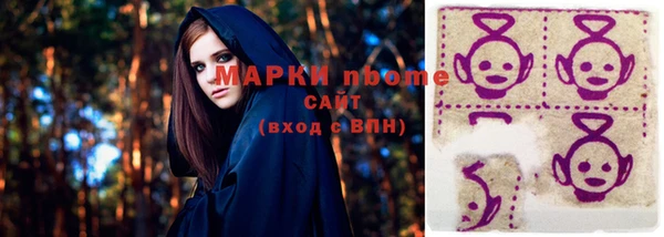 кокаин премиум Абдулино