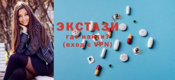 мяу мяу кристалл Абаза