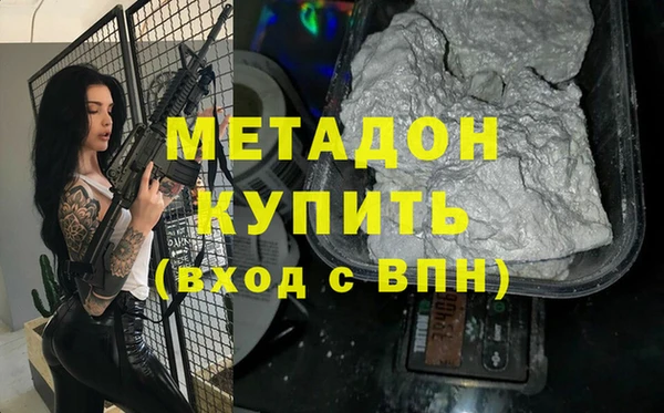 кокаин Абинск
