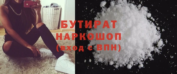 кокаин премиум Абдулино