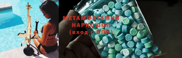 кокаин Абинск