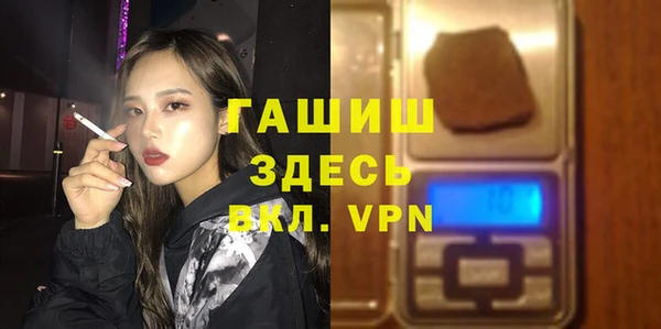 ГАЛЛЮЦИНОГЕННЫЕ ГРИБЫ Алексин