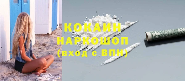 мяу мяу кристалл Абаза