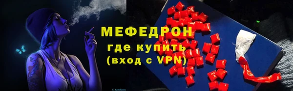 кокаин премиум Абдулино