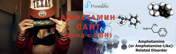 кокаин премиум Абдулино