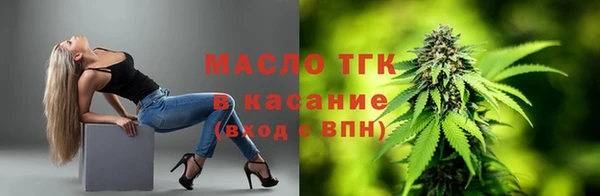 кокаин Абинск