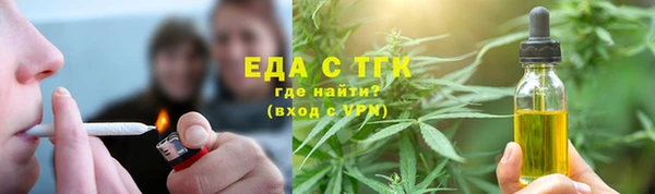 кокаин премиум Абдулино