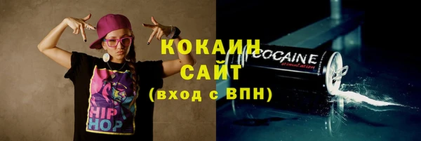 COCAINE Заволжск
