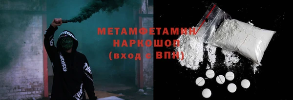 скорость mdpv Алзамай