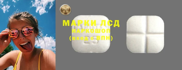 кокаин Абинск