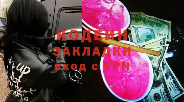 винт Алексеевка
