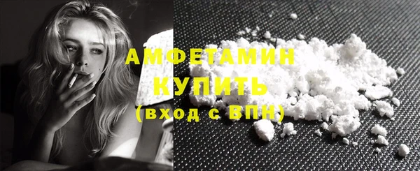 кокаин Абинск