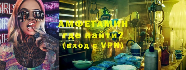 мяу мяу кристалл Абаза