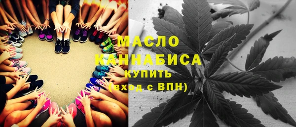 мяу мяу кристалл Абаза