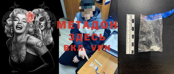 кокаин премиум Абдулино