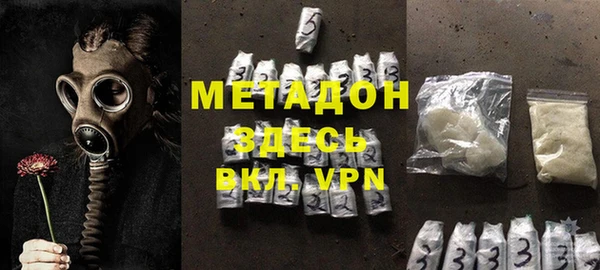 кокаин Абинск