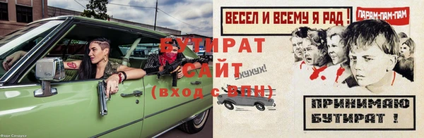 кокаин премиум Абдулино