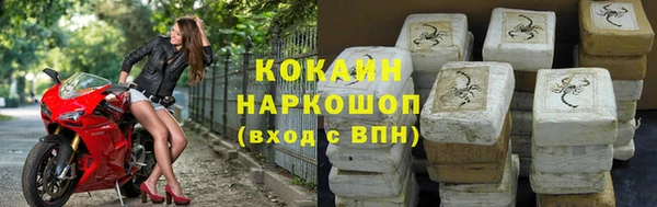 кокаин премиум Абдулино
