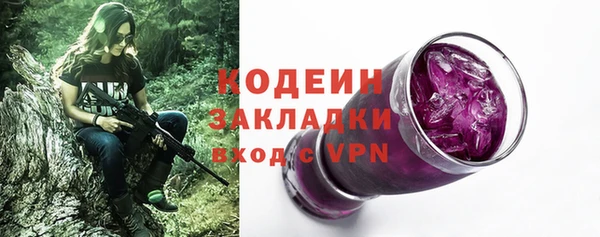 мяу мяу кристалл Абаза