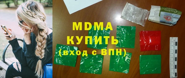 мяу мяу кристалл Абаза
