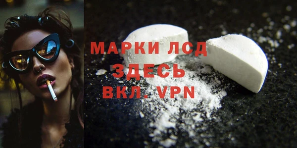 мяу мяу кристалл Абаза