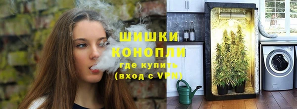 мяу мяу кристалл Абаза