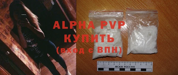 мяу мяу кристалл Абаза