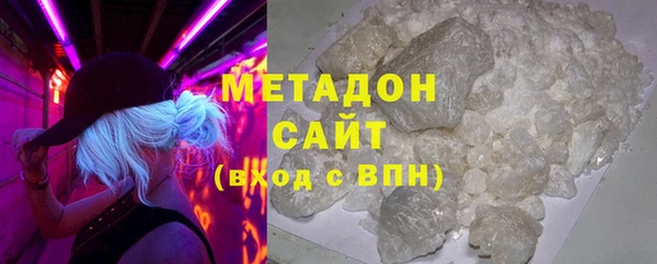 мяу мяу кристалл Абаза