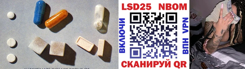Лсд 25 экстази ecstasy  Норильск 