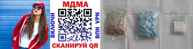 цены   Норильск  MDMA молли 