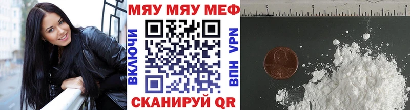 Мефедрон mephedrone  mega ссылки  Норильск 