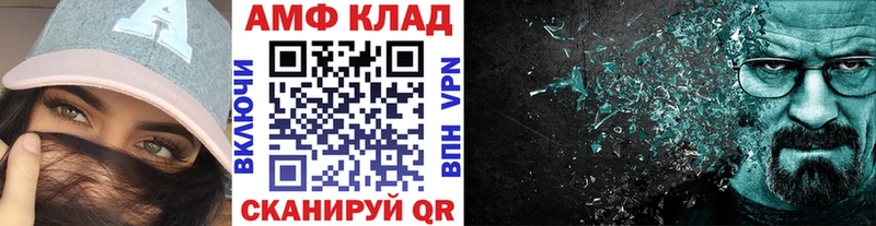 blacksprut ссылки  Норильск  Первитин витя  закладки 