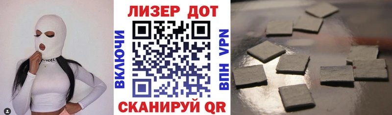 купить закладку  Норильск  Марки 25I-NBOMe 1500мкг 