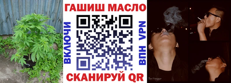 гидра как войти  darknet Telegram  Дистиллят ТГК гашишное масло  Норильск 